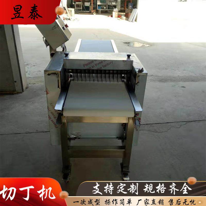 全自动鱿鱼切丁机 不锈钢驴肉兔肉切丁机 火鸡切丁机 厂家定制