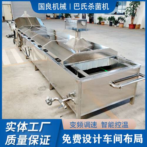 姜丝乳瓜巴氏杀菌机 螺蛳粉调料杀菌设备 不锈钢虾酱灭菌线