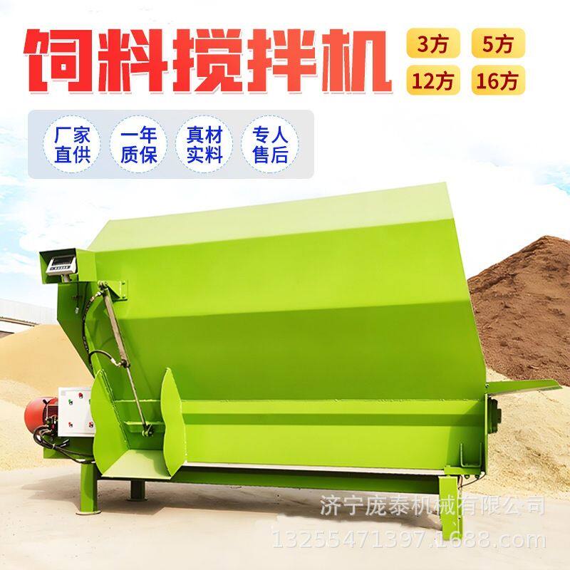 养殖场成捆草料搅料机自动翻拌称重混料机卧式TMR秸秆饲料搅拌机