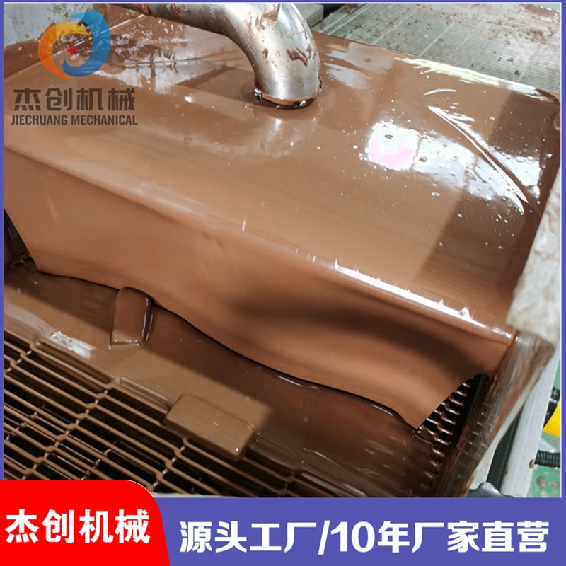 上撒下沾式蛋糕卷裹涂巧克力的机器 橙子片淋酸奶浆液设备可试机