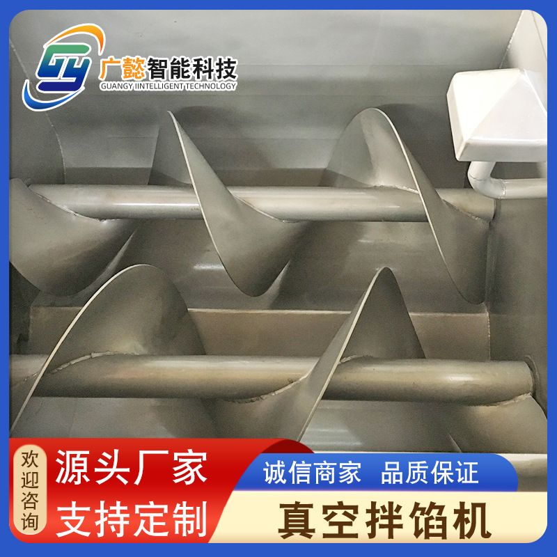 全自动真 空拌馅机 多功能馄饨馅料真空搅拌机 火腿肠鱼糜拌料设图片