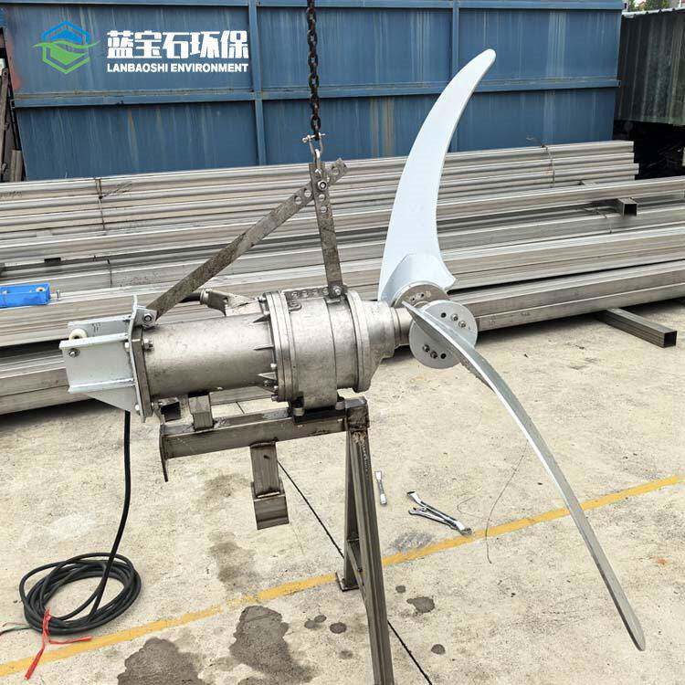 304不锈钢DQT低速潜水推流器 两叶螺旋式慢混水下推进器蓝石