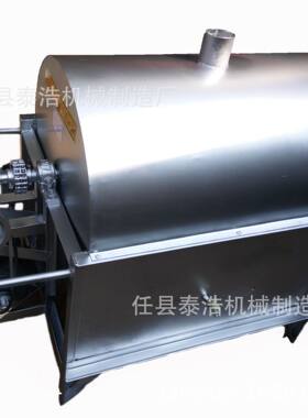 厂家直销20斤多功能小型炒货机滚筒炒货机小型 食品机械设备