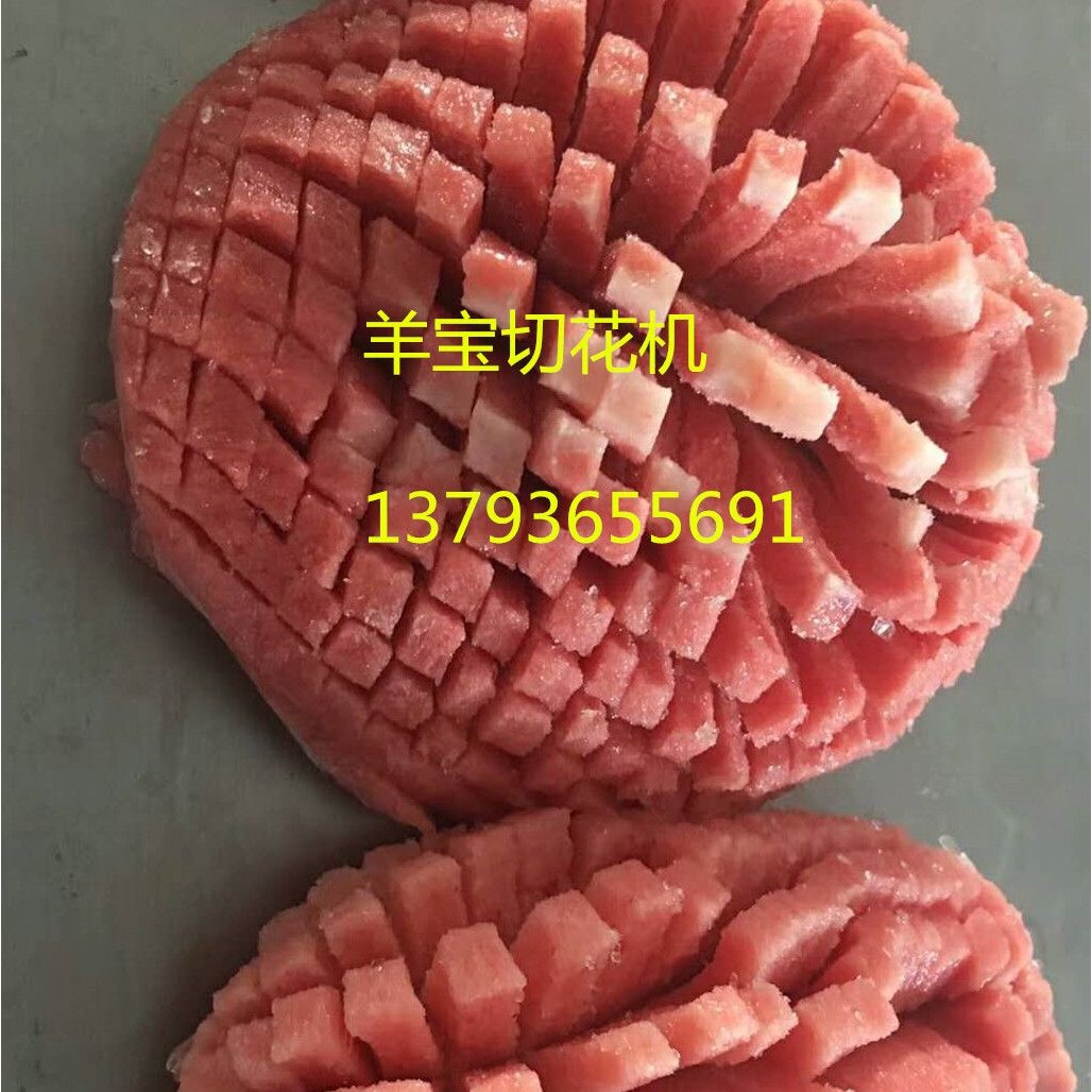 鸭胗切花机器 鲜鸡胗切花机器