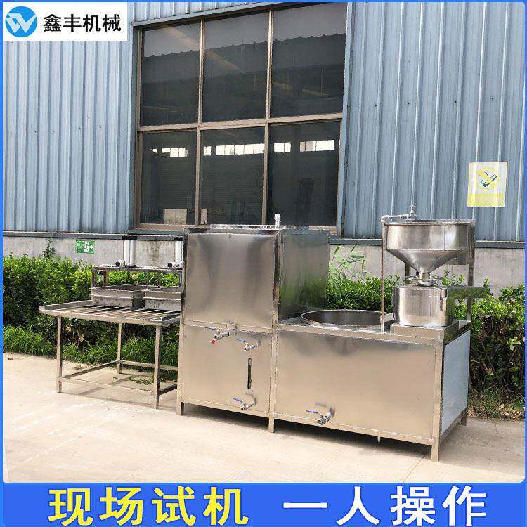 全自动豆腐机器设备 商用豆腐机生产线 自动磨浆煮浆压制