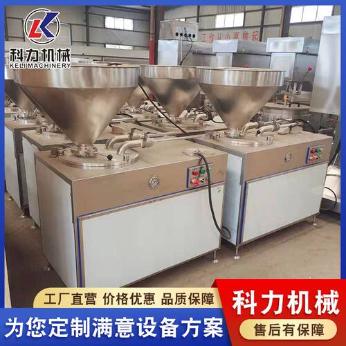 自动灌肠机 自动打结灌肠机 肉粒肠自动灌肠机