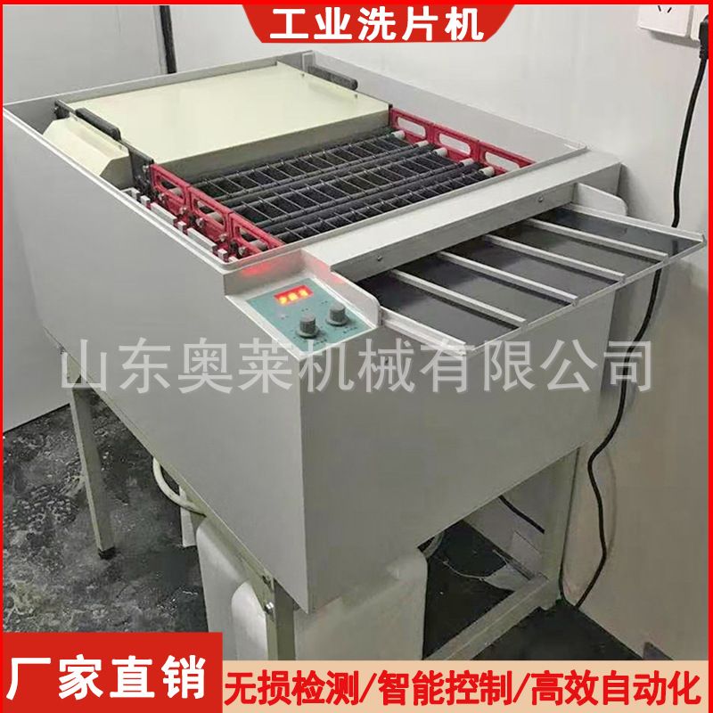 全自动洗片机手动恒温洗片底片冲洗机工业洗片机