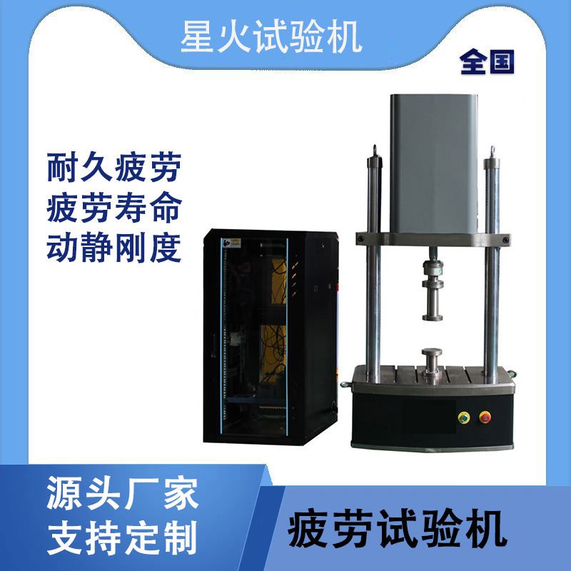 汽车减震器疲劳试验机  橡胶减振器示功寿命试验台 伺服疲劳机