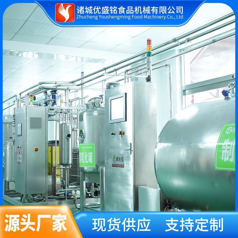 大型酸奶加工设备 全自动羊奶生产线 现代化巴氏奶制作生产线