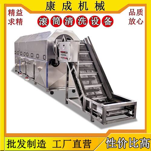 坚果滚筒式鲜食核桃仁去皮机 多功能物理脱皮设备 不锈钢清洗机
