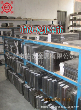 日本大同粉末高速钢DEX20  高速工具钢组线微细、高韧性