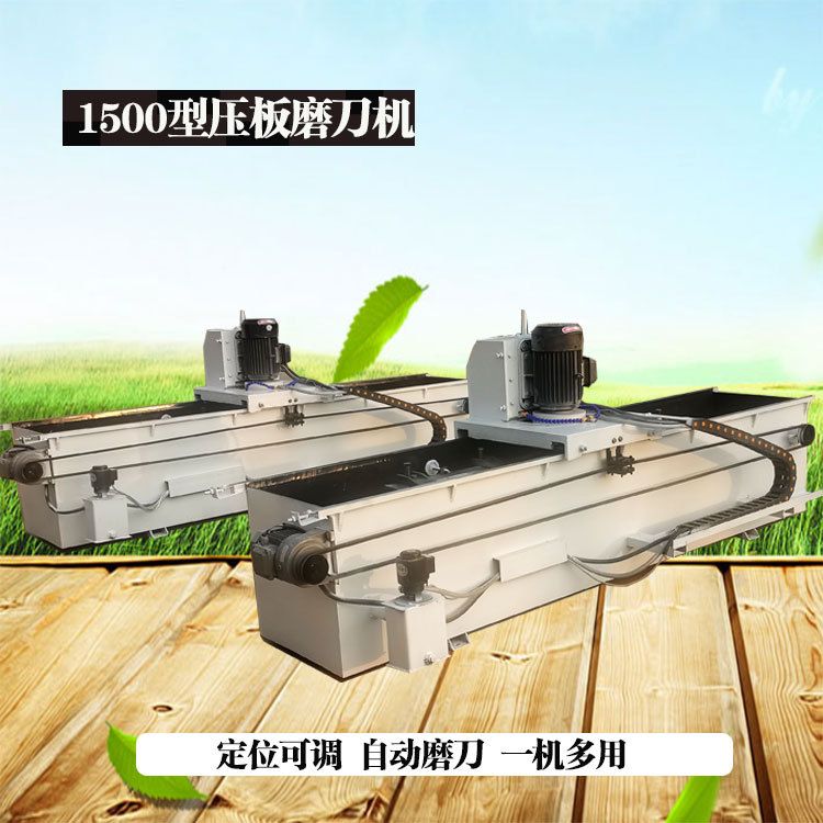 数控电磁磨刀机多种型号磨刀机电动磨刀器磨刀石开刃机