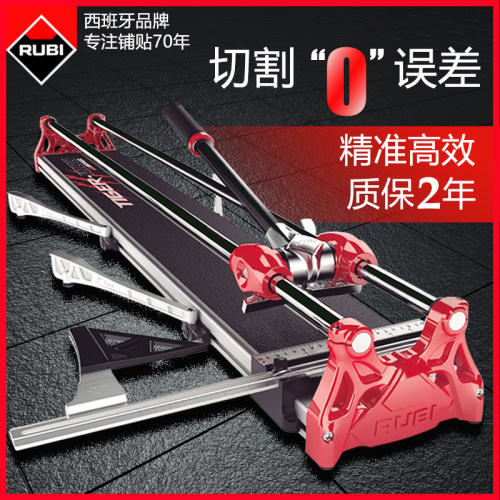RUBI西班牙瑞比手动瓷砖推刀双轨铝合金地砖推刀瓷砖切割神器原厂