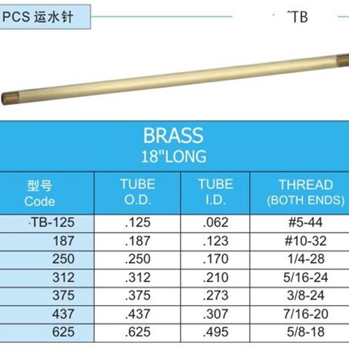 供应PCS喷管TB-187模具冷却管 运水针 运水管 冷却针TB系列