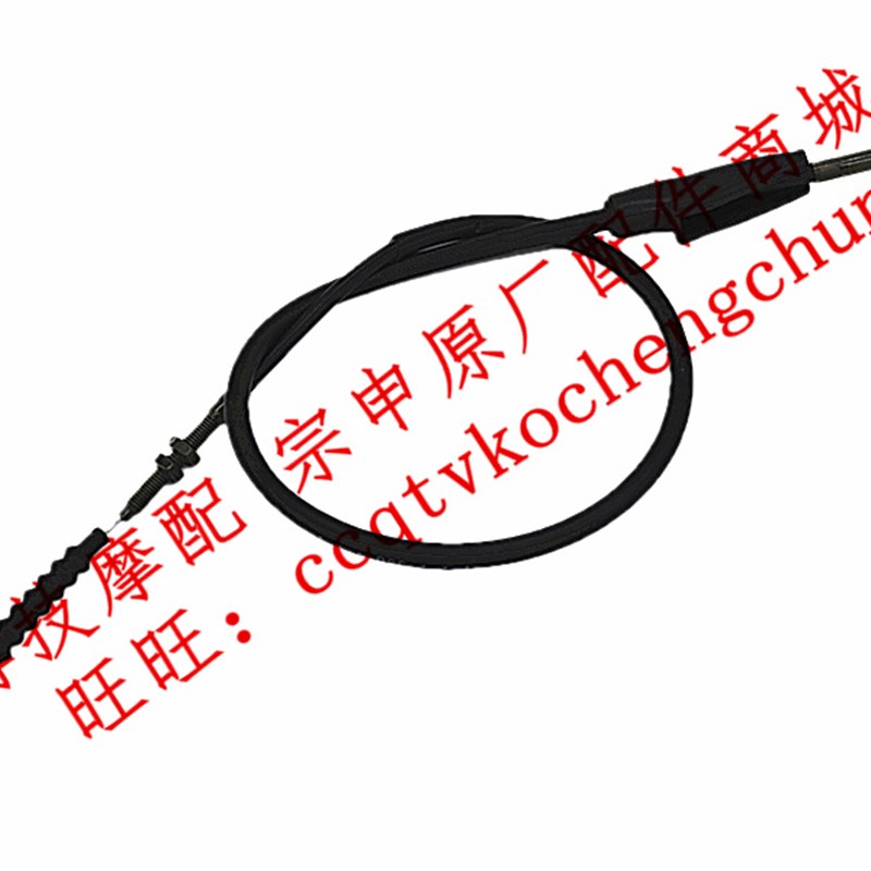 博技摩配 宗申越影原厂离合线ZS150-38C(跑车)离合拉索油门线