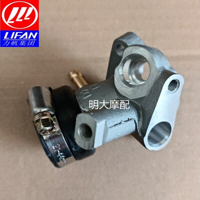 力帆摩托车配件LF150-10P/14P/14R/10D/K18/19/KPT电喷进气管岐管