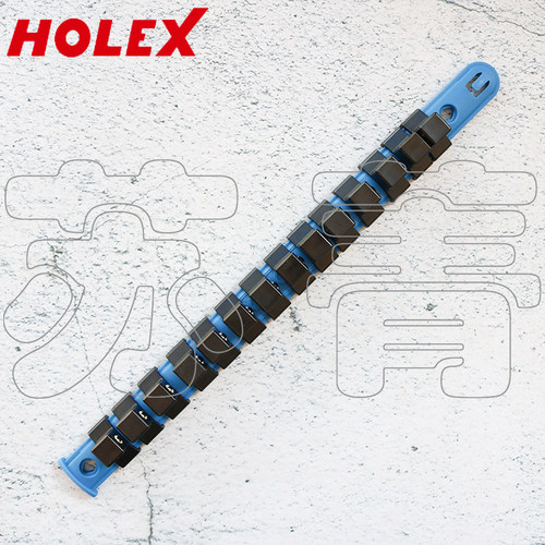 德国霍夫曼HOLEX  套筒收纳条 用于1/2套筒 14位 大飞