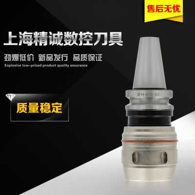 台湾高精度强力筒夹刀柄 CNC数控刀BT30 40 BT50-C32-110L