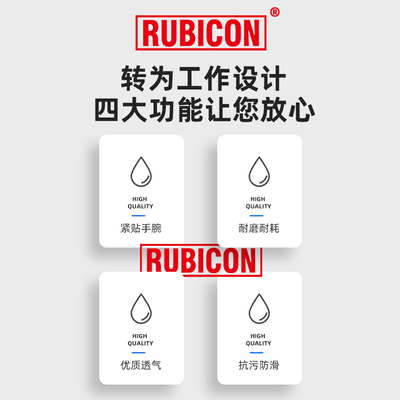 罗宾汉轻度防割多用途工业手套抗撕裂RGA-9强力耐磨RGB透气抗污