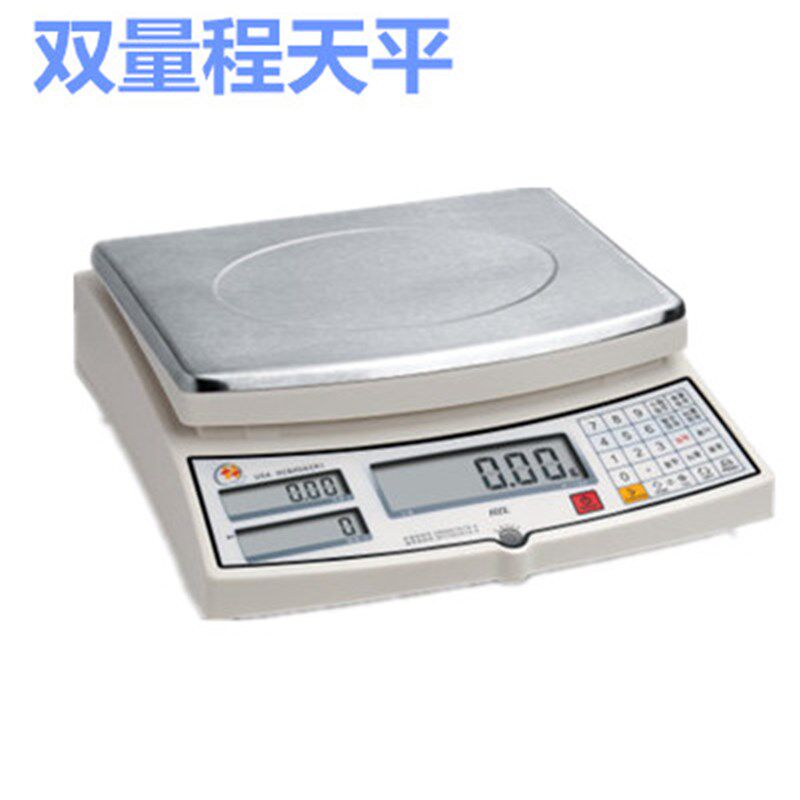 美国华志HZL-1.5kg/3kg/6kg7.5kg/0.05g高精度计数电子天平电子称