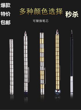 polarpen磁性笔电容磁铁笔神奇中性笔磁力笔创意礼品专用笔芯配件