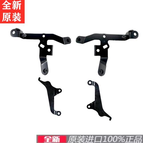 全新原装进口19-23年CBR650R前侧板油箱大侧板下导流罩安装铁支架