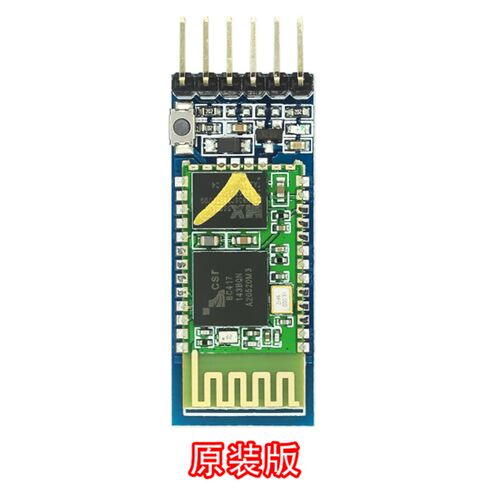 防反接,蓝牙串口透传模块无线串口 HC-05带脚 主从一体蓝牙扩展板