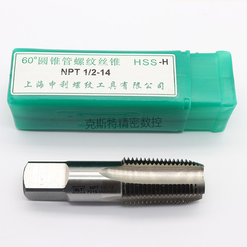 申利管螺纹丝锥 美制锥管机用丝锥NPTF1/8 NPTF1/4 NPTF3/8-NPTF1