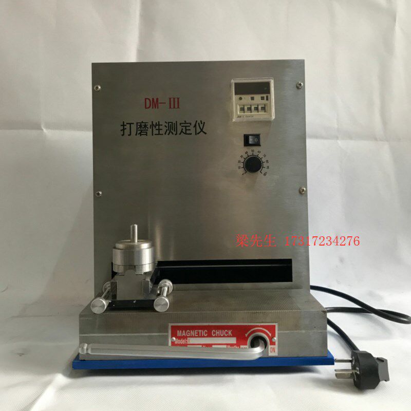 DM-III腻子打磨性测定仪  符合GB/T1770-2008国家标准设计