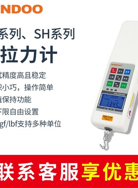 山度数显式推拉力计SH-2N/5/20/50/100/200/500N测力计压力测试仪