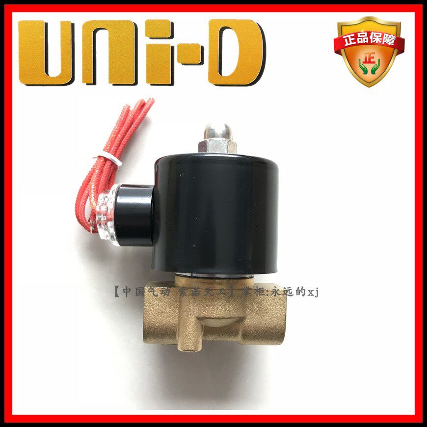 UNI-D索诺天工UD-10H气动3分高温管道电磁阀二位二通常闭一进一出
