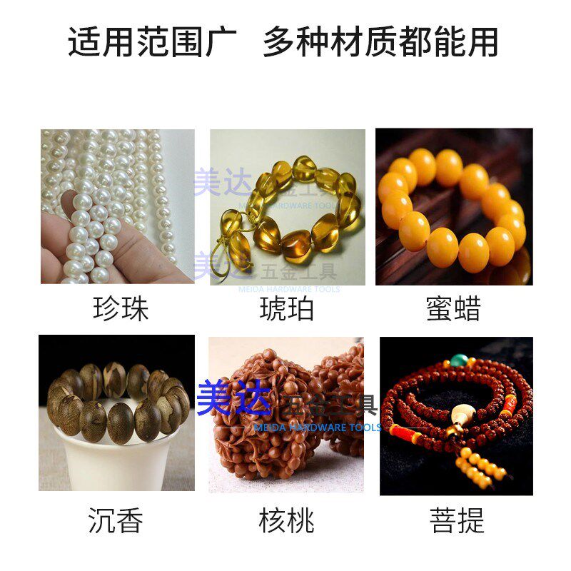 佛珠打孔机圆珠珍珠打眼机木珠钻孔器蜜蜡桃核家用高精度文玩台式