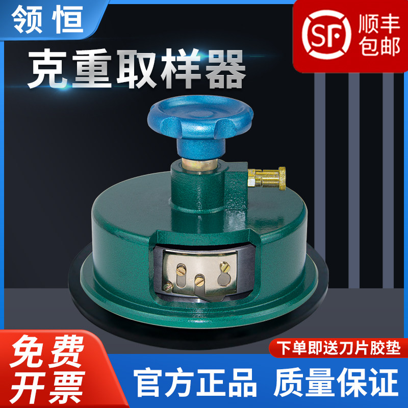 圆盘面料克重取样器刀割布器刻盘克重仪专用橡胶垫牛筋垫专用刀片
