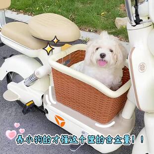 电动车狗狗车篮踏板收纳筐宠物兜风防急刹小狗专属座位防水耐脏