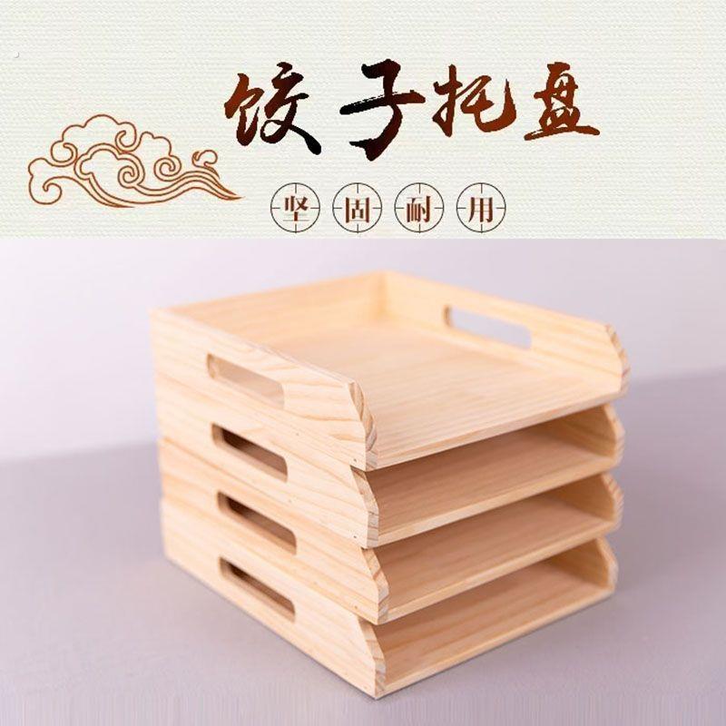 饺子收纳盒家用木质水饺托盘冷冻专用冰箱多层馄饨商用速冻