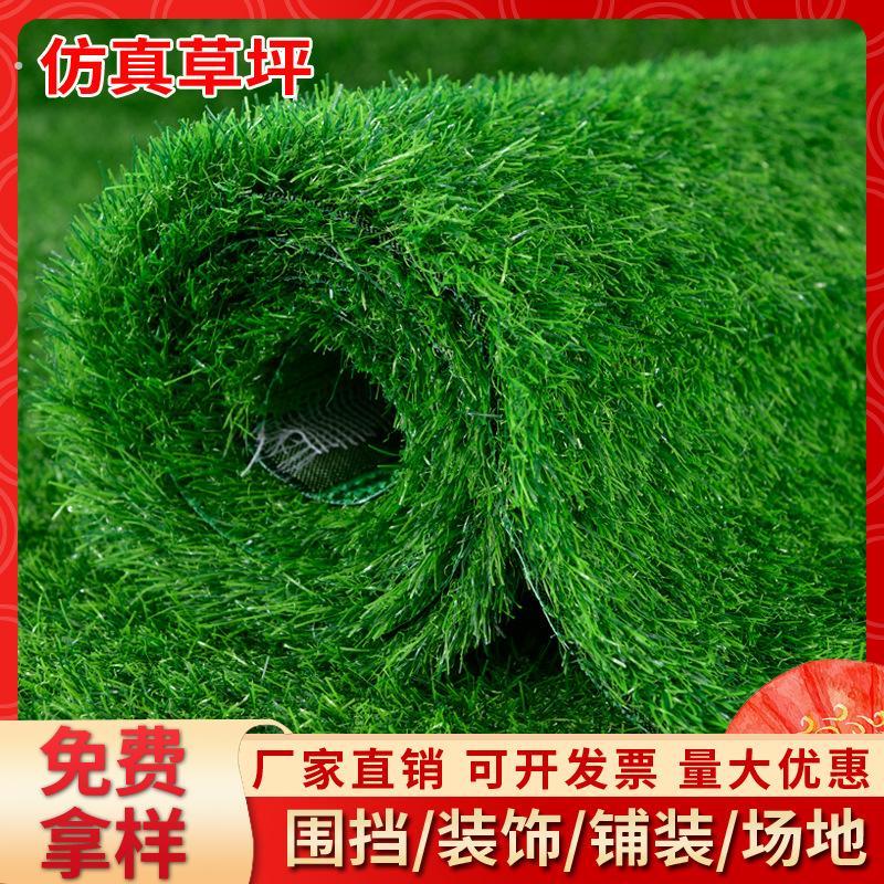 工程围挡草坪人造假草皮地毯塑料彷真植物背景墙面户外绿色护栏网