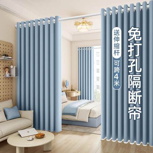 德国客厅改卧室空调隔断帘遮挡布帘窗帘免打孔分隔出租房门帘屏风