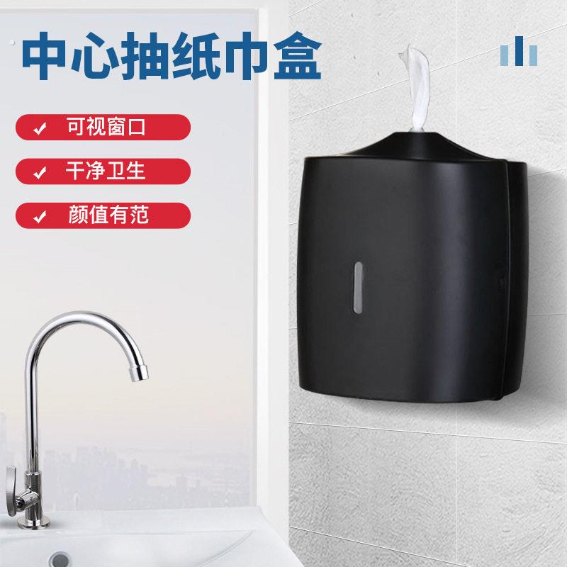 创意纸巾盒大卷酒店卫生间塑料卷纸盒度酒精湿巾防水纸巾盒