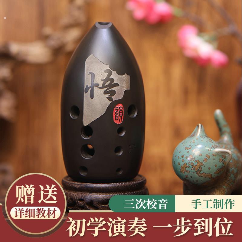 手工双腔十孔陶埙 高音更好吹 专业演奏埙 乐器埙 初学者入门