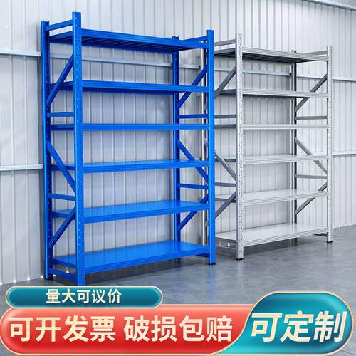 五六层置物架加厚加高多层货架工厂仓库重型特厚货物架3米铁架子