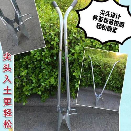 栽苗神器鸭嘴移苗器种辣椒玉米土豆西瓜移栽机打孔器手动蔬菜移栽