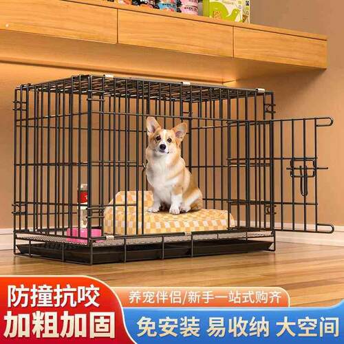 狗笼子小型犬泰迪等中型犬狗笼室内带厕所家用折叠宠物笼狗窝