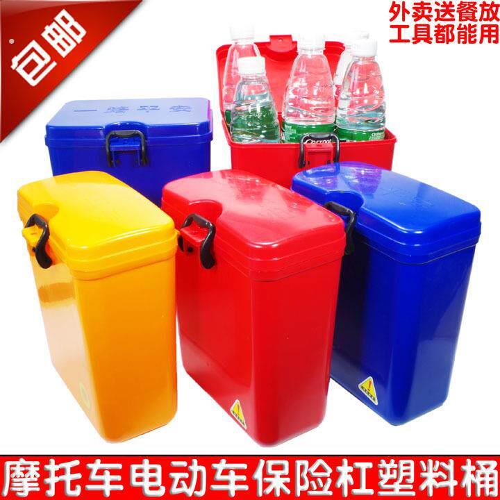 摩托车保险杠工具箱置储物盒外卖送餐塑料桶盒水杯架杂物桶护杠桶