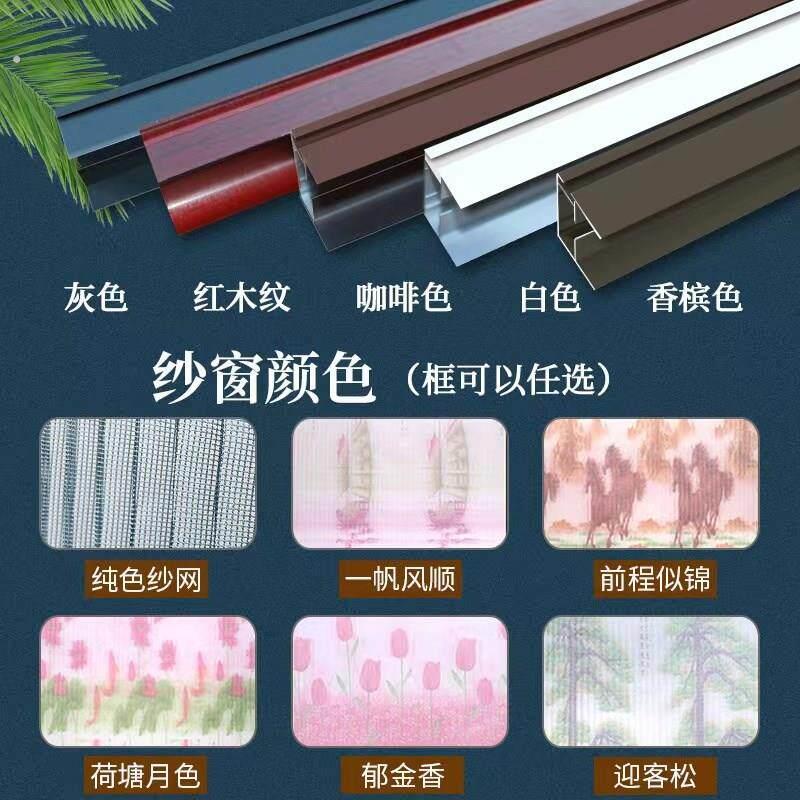 推拉式纱门防蚊蝇窗纱网侧开折叠网门阳台家用入户门高透纱门定制