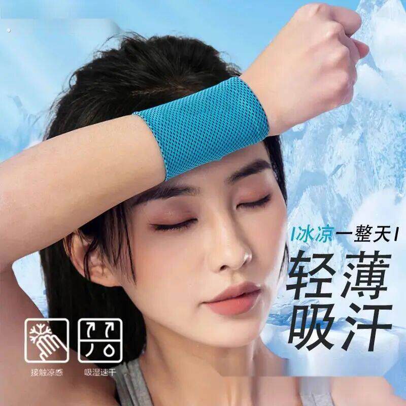 运动手腕擦汗巾吸汗跑步护腕手腕套健身夏天腕带男薄款夏季马拉松
