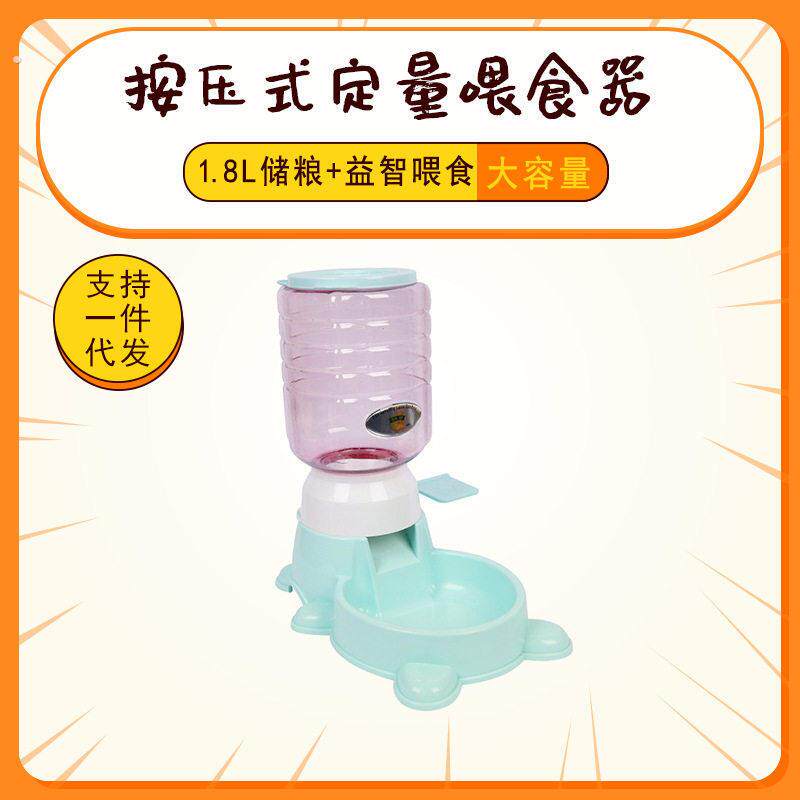 狗狗自助喂食器按压大容量脚踩智力投食器手动喂食器狗粮碗食具