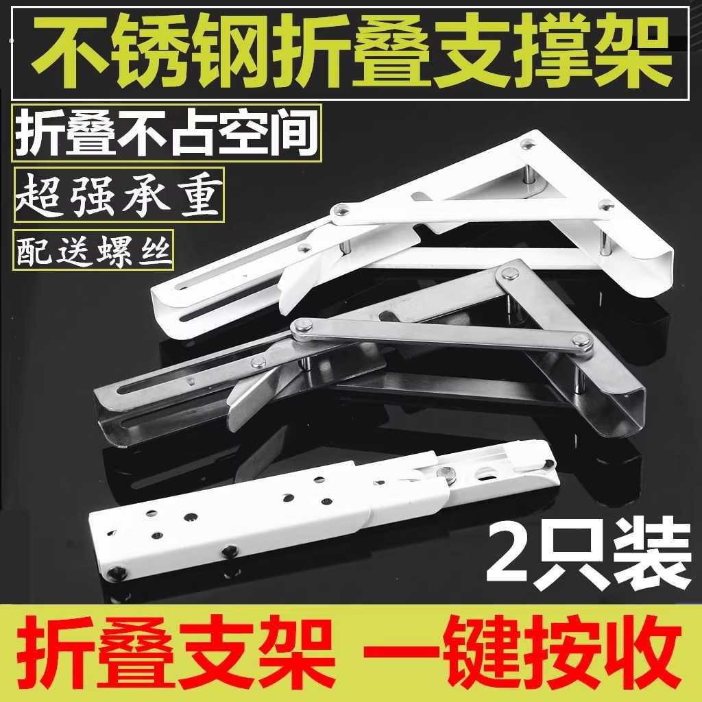 加厚支架不锈钢折叠支架隔板托架货品支撑架置物架活动弹簧三角架图片