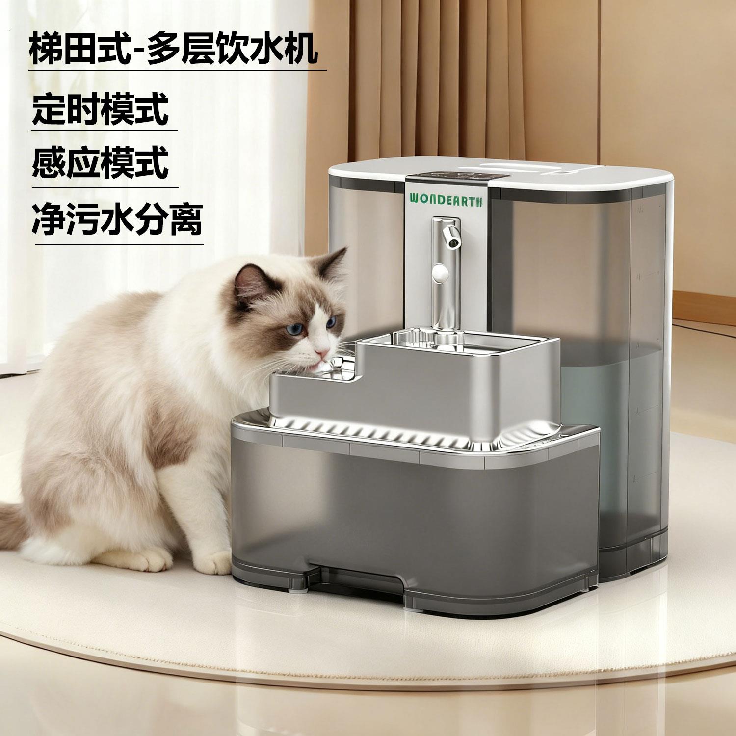 猫咪饮水机无线不插电猫狗饮水器循环智能感应自动喂水碗宠物用品
