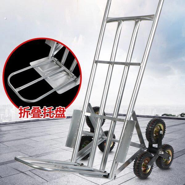 爬梯车载重王六轮家用折叠小手拉车搬运拉货购物推推车上楼梯神器
