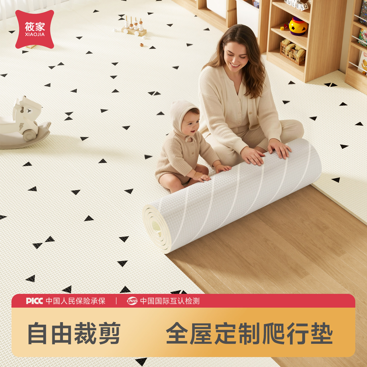 iXPE婴儿爬行垫安全无毒可裁剪